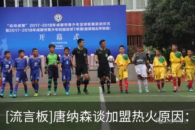 [流言板]唐纳森谈加盟热火原因：与斯波教练经历相产生共鸣